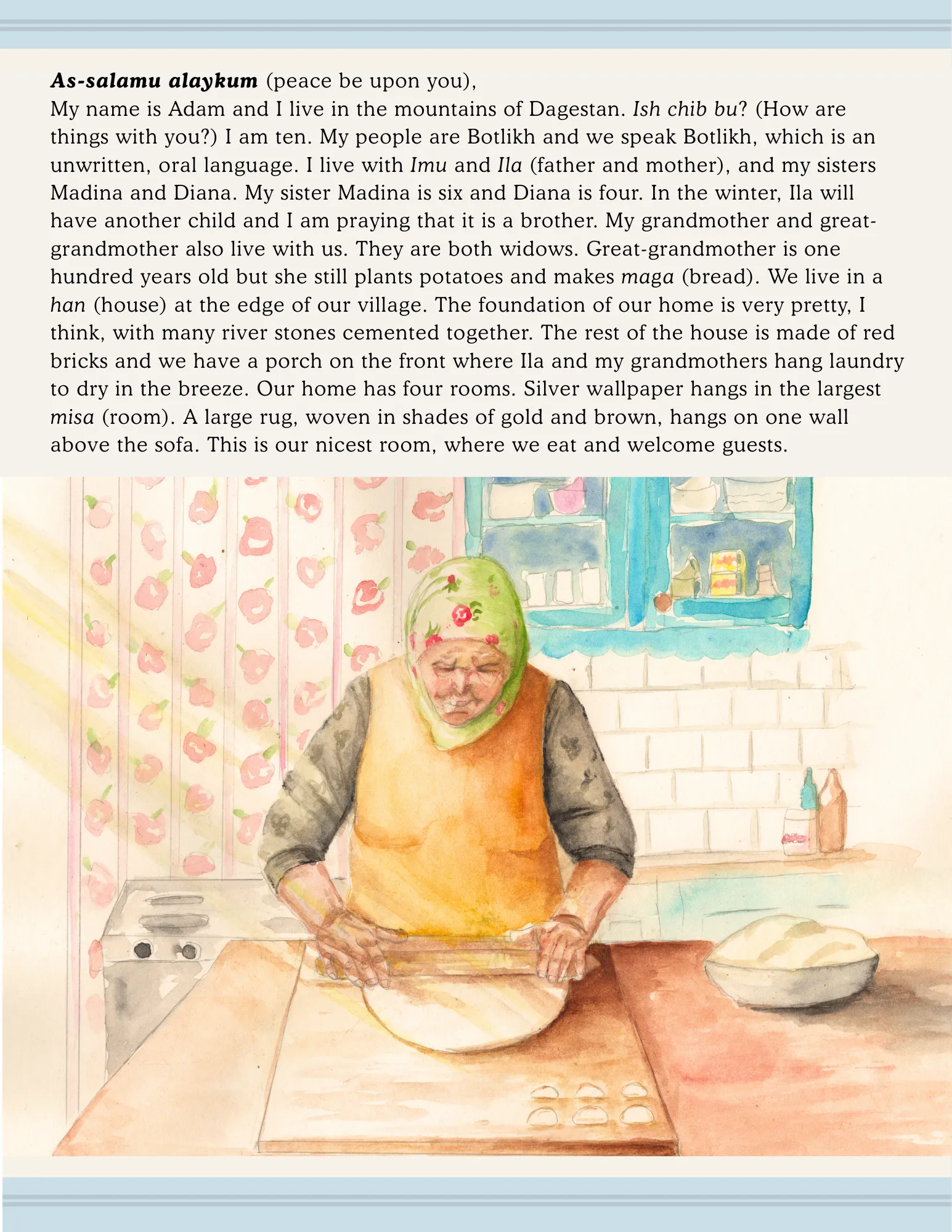 Dagestan Wonder Letter watercolor illustration